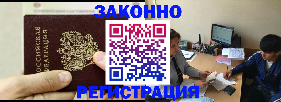 регистрация для школы в Зеленогорске