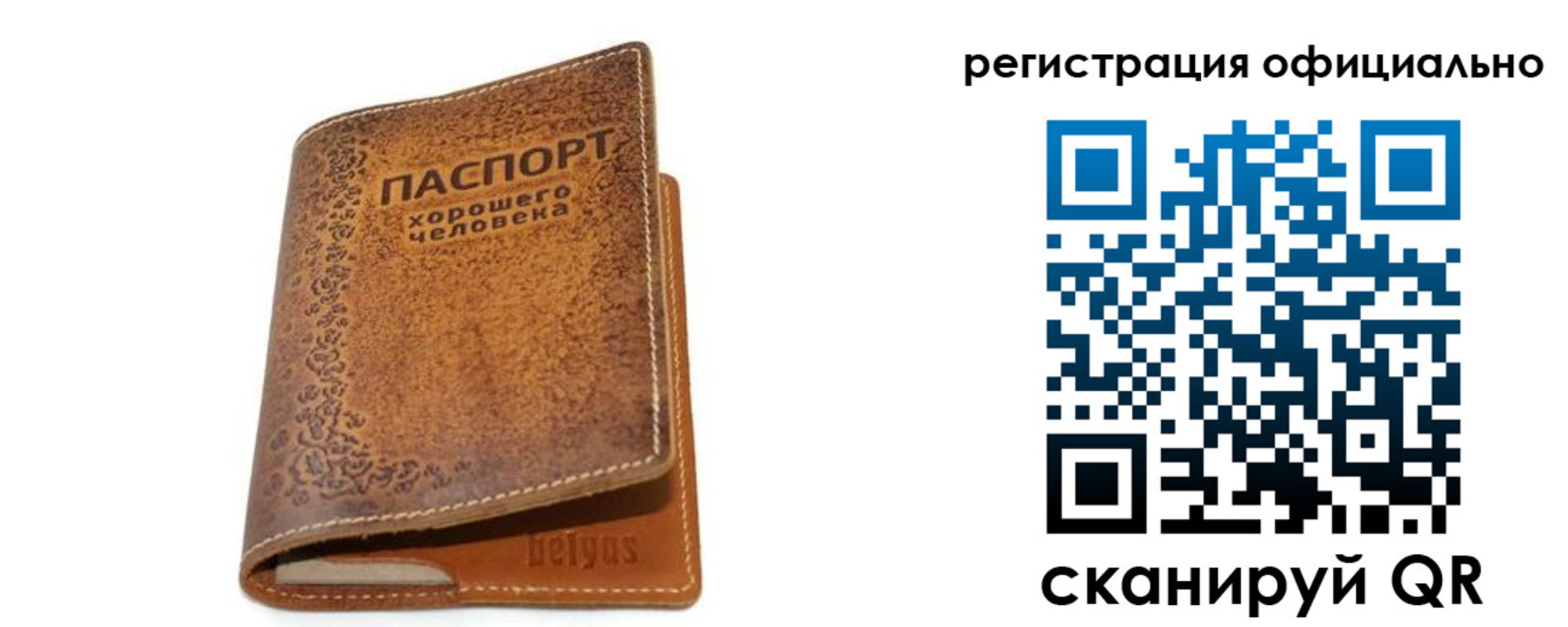 где прописаться в Зеленогорске